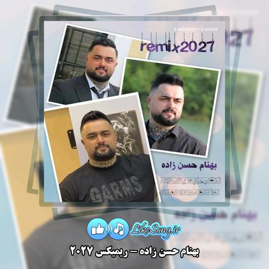 دانلود آهنگ بهنام حسن زاده ریمیکس ۲۰۲۷